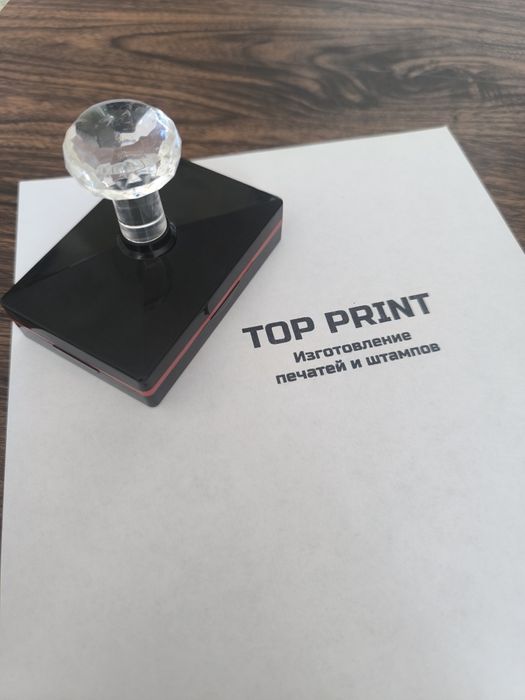 Печати / штампы ИП и ТОО за 15 мин
