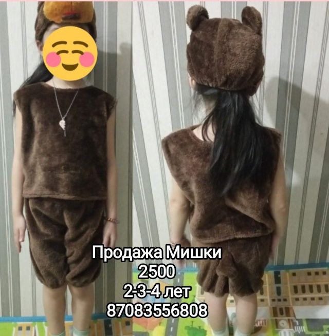 Прокат ,продажа новогодние костюмы