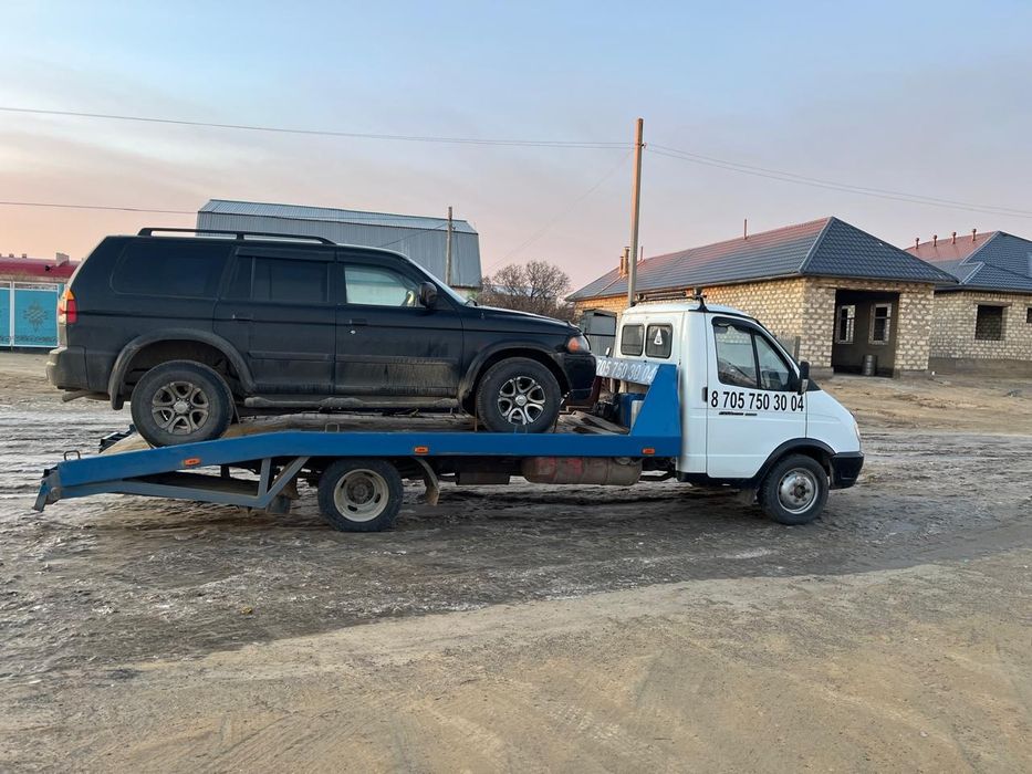 Эвакуатор. Рядом с вами