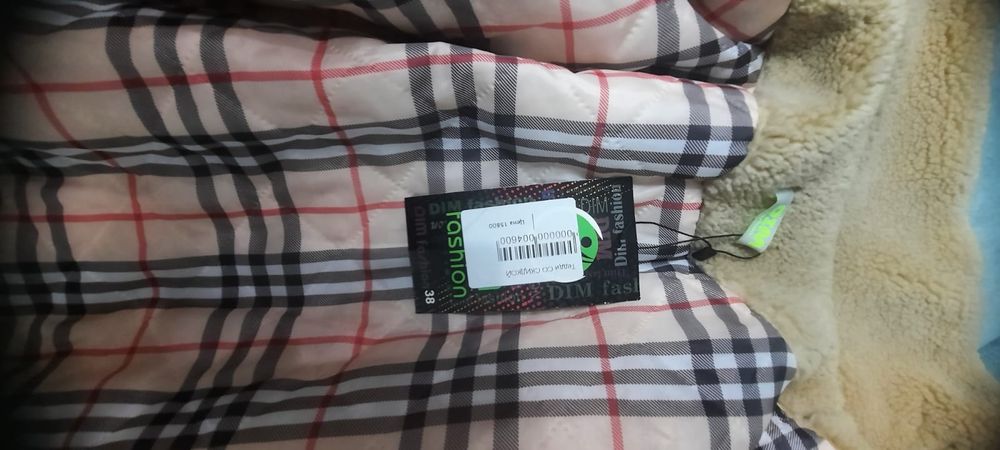 Эко шуба новая  .