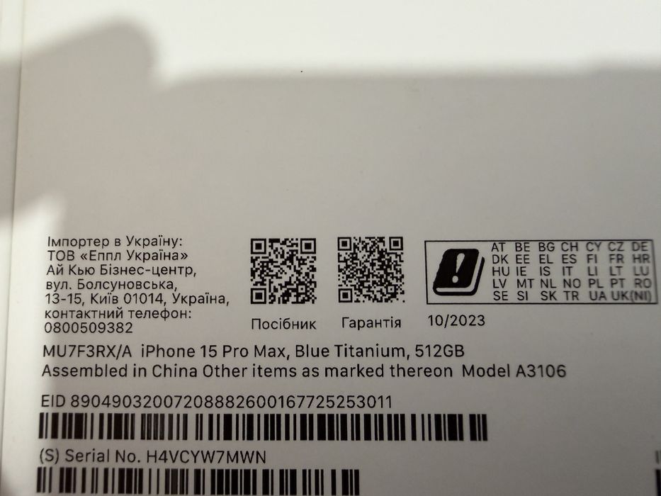 Iphone 15 Promax 512 GB blue titanium