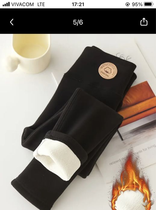 Детски термоклин с висока талия