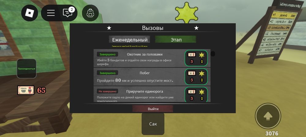 Бериде хороши Аккаунт