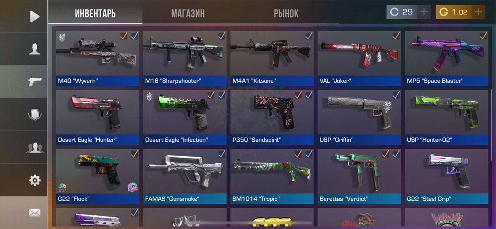 Стендофф 2 акаунт