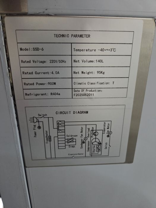 Продам шоковый морозильник