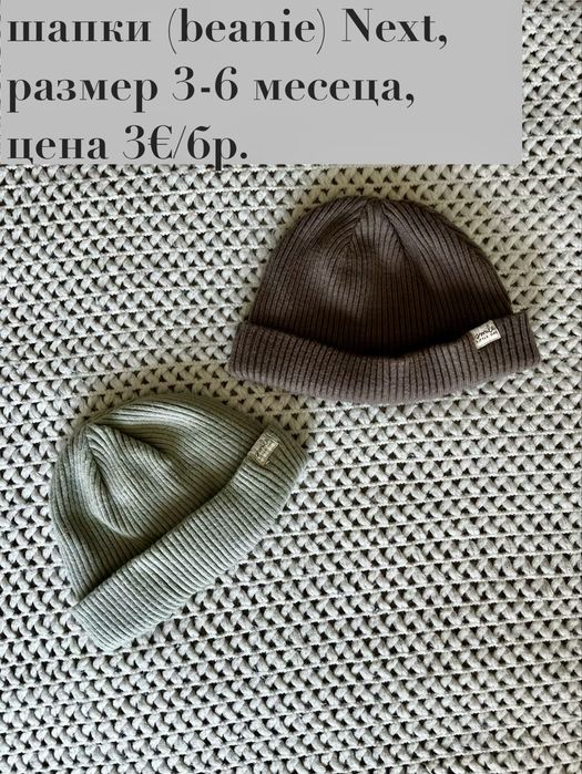Зимни/есенни дрехи за момче
