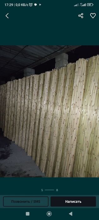 Камич оптом келишилган холда