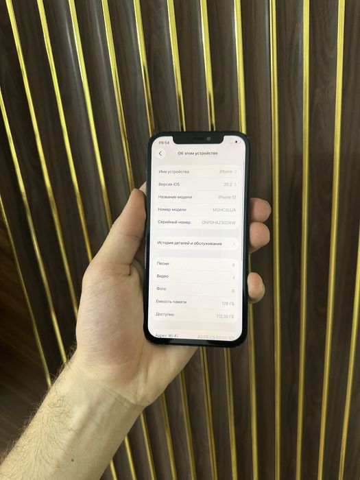 Iphone 12 128 Айфон 12 128