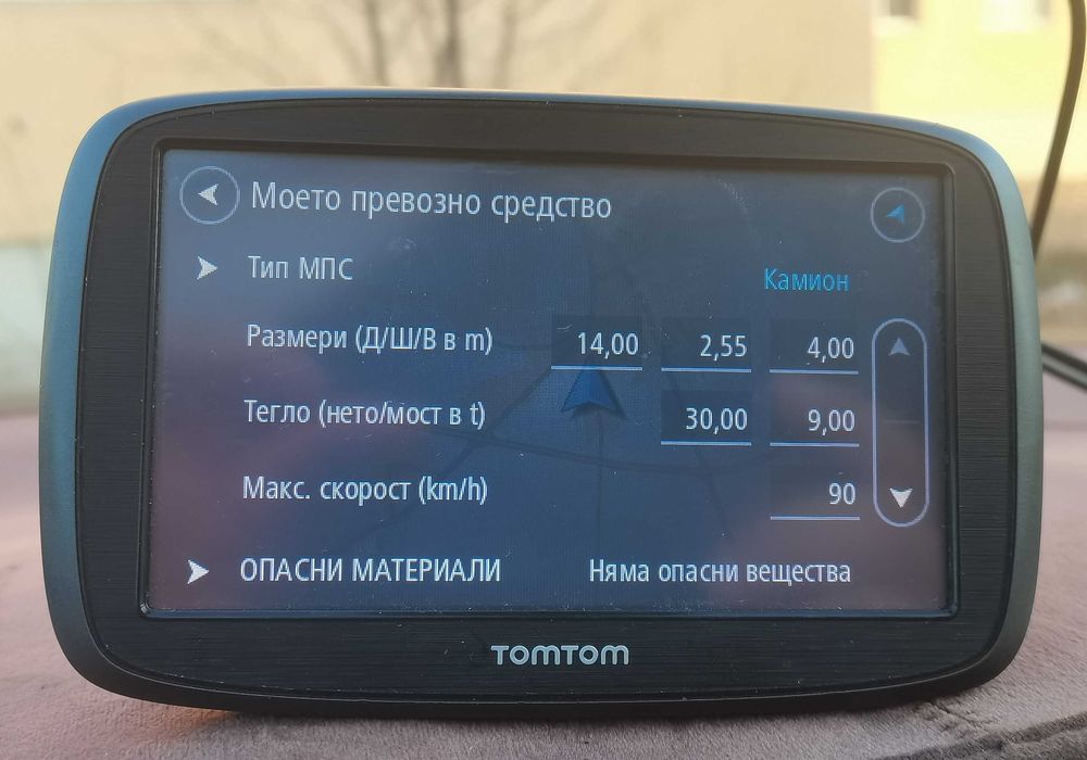 Навигация за камион 5,2 инча Том Том с карти 2026 г.