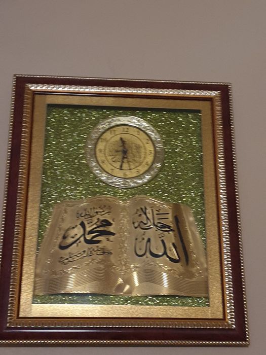 Часы исламские  с надписью