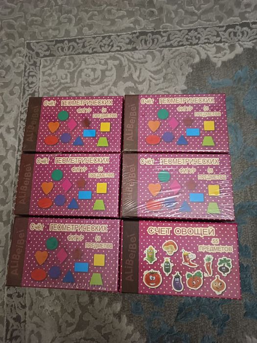 Счёт геометрических фигур для детей