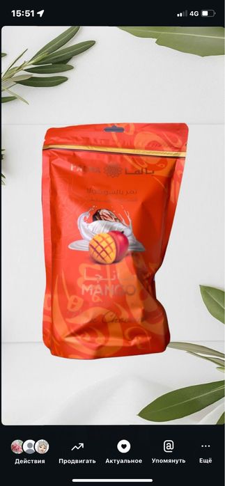 Финики оптом и в розницу