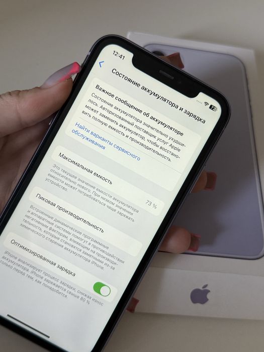 iPhone 11, продам