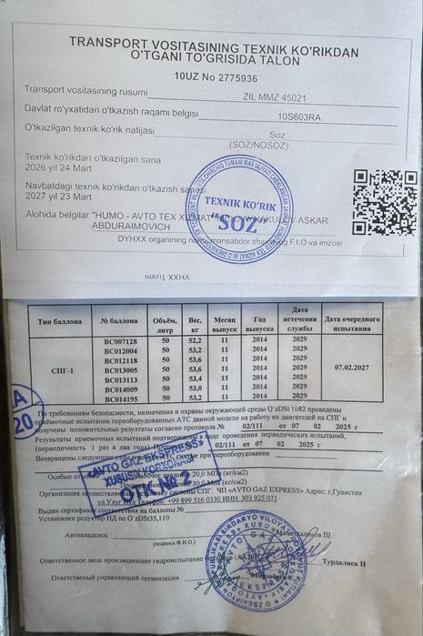 Zil 130 Samasval srochna sotiladi