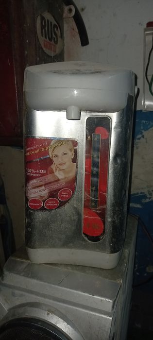 Чайник термос кепитилник