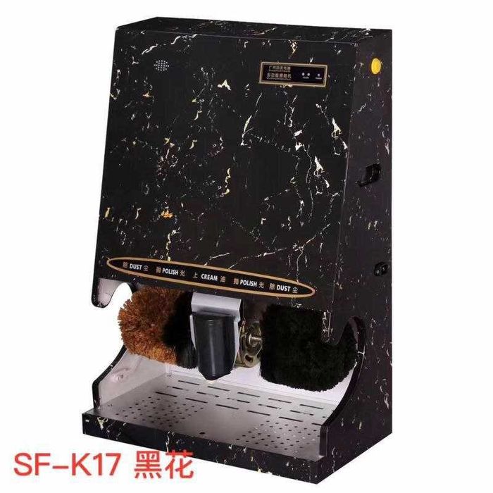 Аппарат для чистки обувь 220В