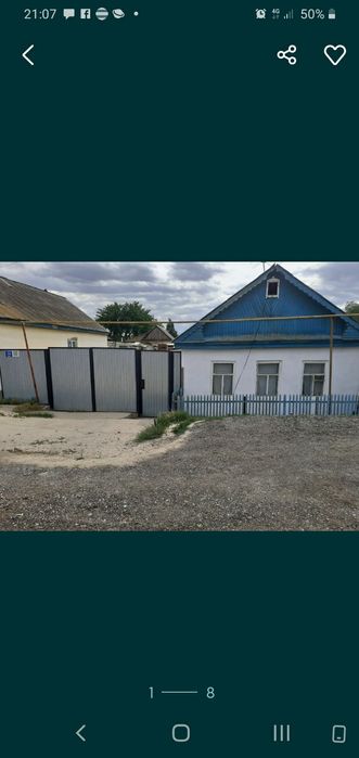 Продам или Меняю дом на 2 ком квартиру.