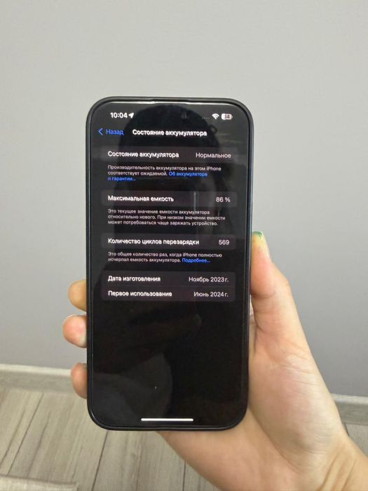 Продам Айфон 15 про макс 512 гб