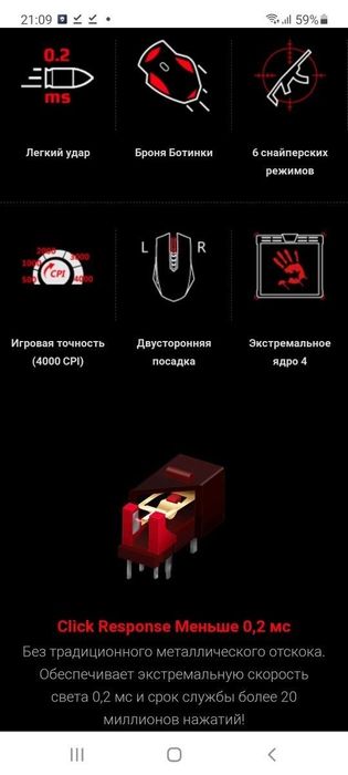 Bloody А70/А7 для DRAG Клика  Проводная мышка/мышь Оригинал