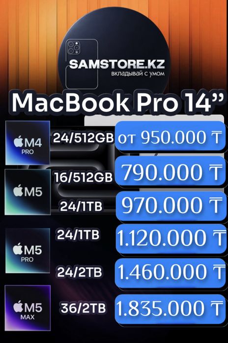 MacBook Pro 14 M5 pro max Про 14 М5 м4про мак mac м5 про макс apple