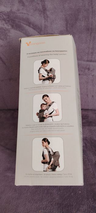 Бебешко кенгуру 3-20 месеца