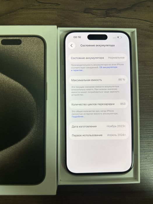 Iphone 15 pro Айфон 15 про