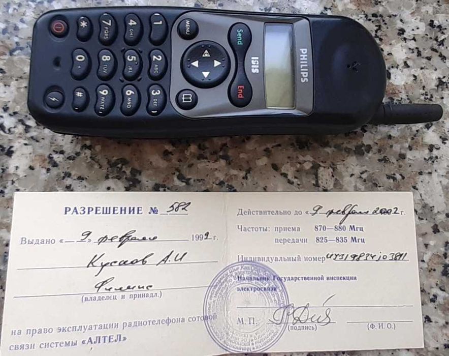 Раритетный мобильный телефон