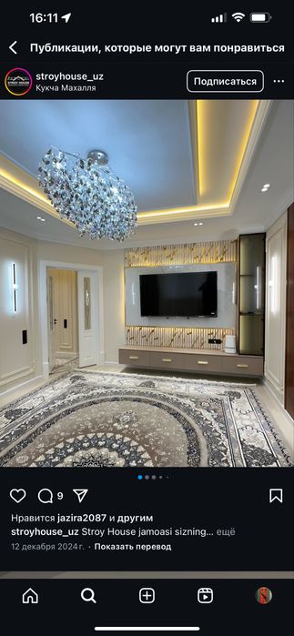 Ремонт под ключ малярка электрика сантехника