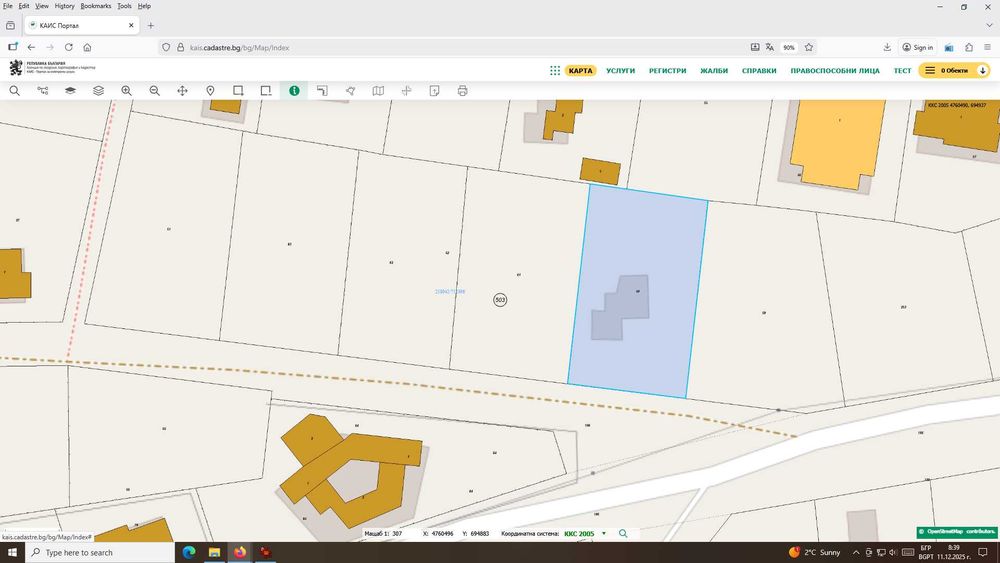 Самостоятелен парцел с къща