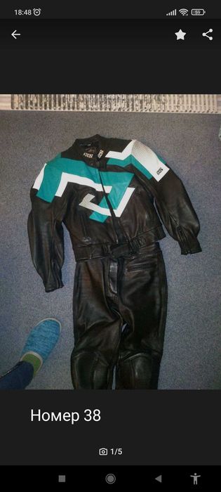 Мъжки и дамски мото екипи