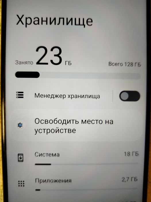 Продаётся телефон