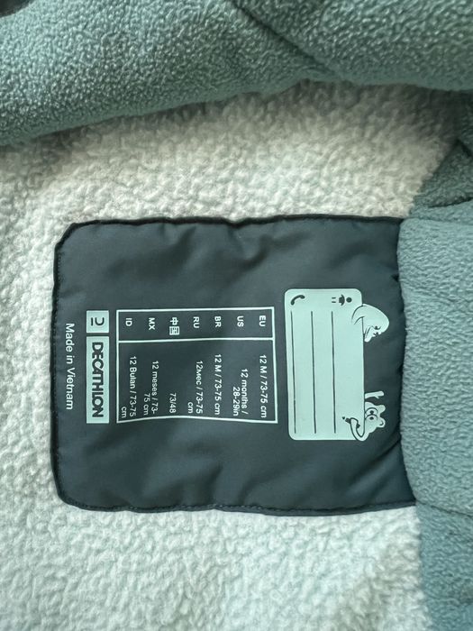 Бебешко яке