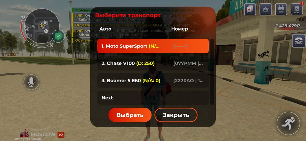 Аккаун Блек Раша