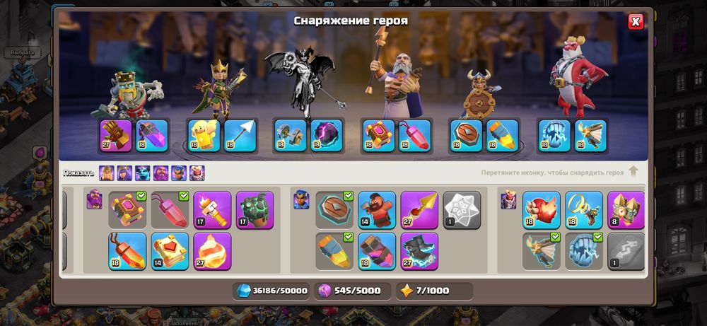 Clash of clans аккаунт