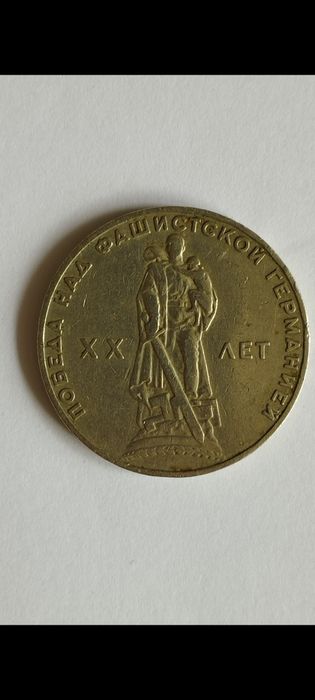 Коллекционные монеты