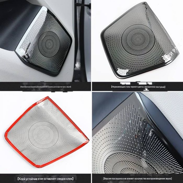 Декоративные накладки на нижние динамики BYD Song Plus / Champion