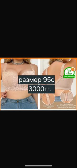 Продаю женскую одежду и обувь