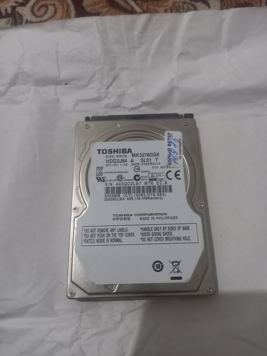 Жёсткий диск ноутбука