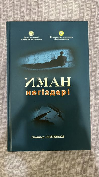 Отдам книги б/у в хорошем состоянии