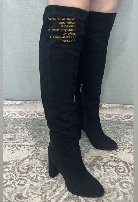 Женская стильная обувь