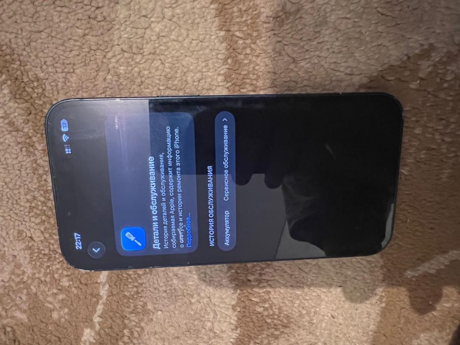 iPhone 13 срочно продам