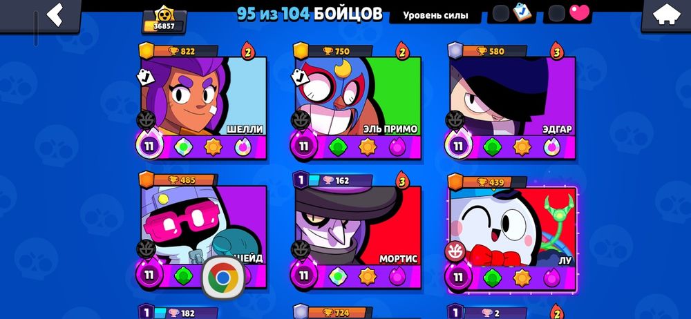 Продам аккаунт в Brawl stars