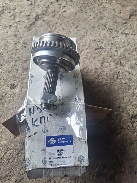 Граната гранта акпп