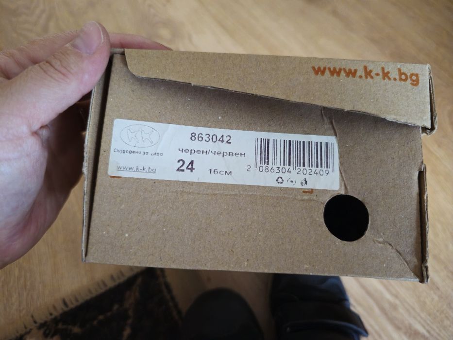 Маратонки "Колев и Колев", 24 номер