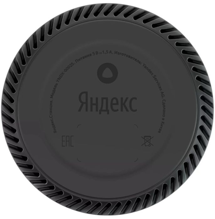 Яндекс Станция Лайт