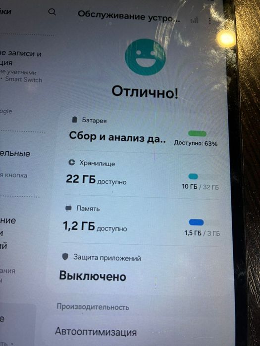 Планшет самсунг tab a7 lite