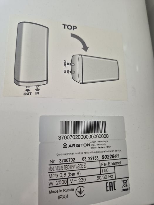 Продам водонагреватель ARISTON