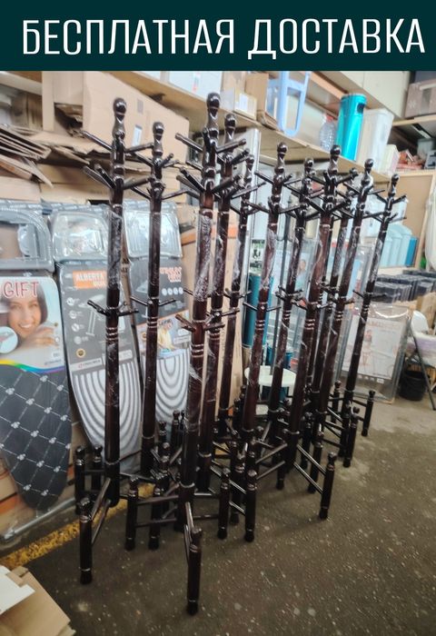 Вешалка стойка вишилка напольный для одежды гардероб veshilka veshilka