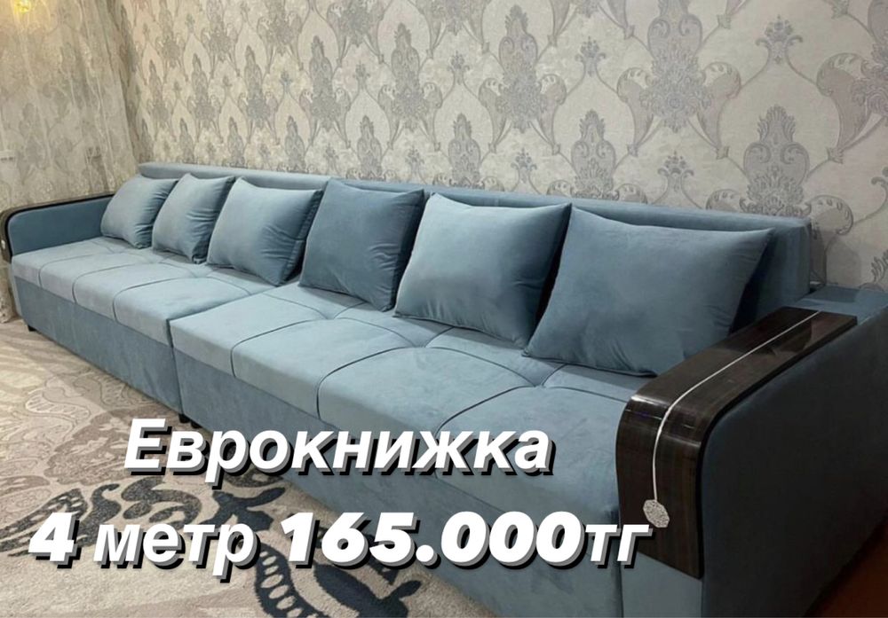 Диван на заказ прямой угловой шах еврокнижка Флоренция авангард