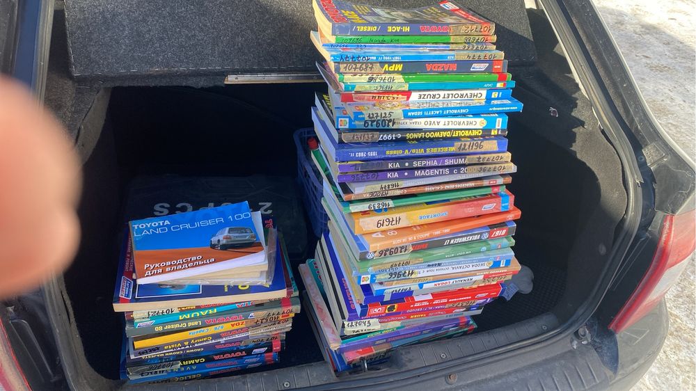 Книги монуалы по ремонту авто